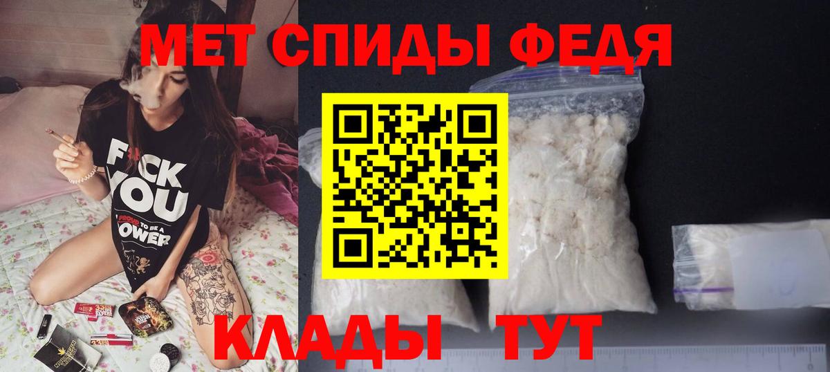 Амфетамин  Вход с VPN  Всеволожск  Amphetamine VHQ 