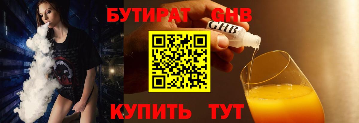 МЕТАДОН Всеволожск