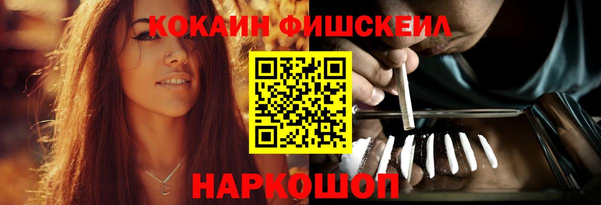 КОКАИН Боливия Всеволожск