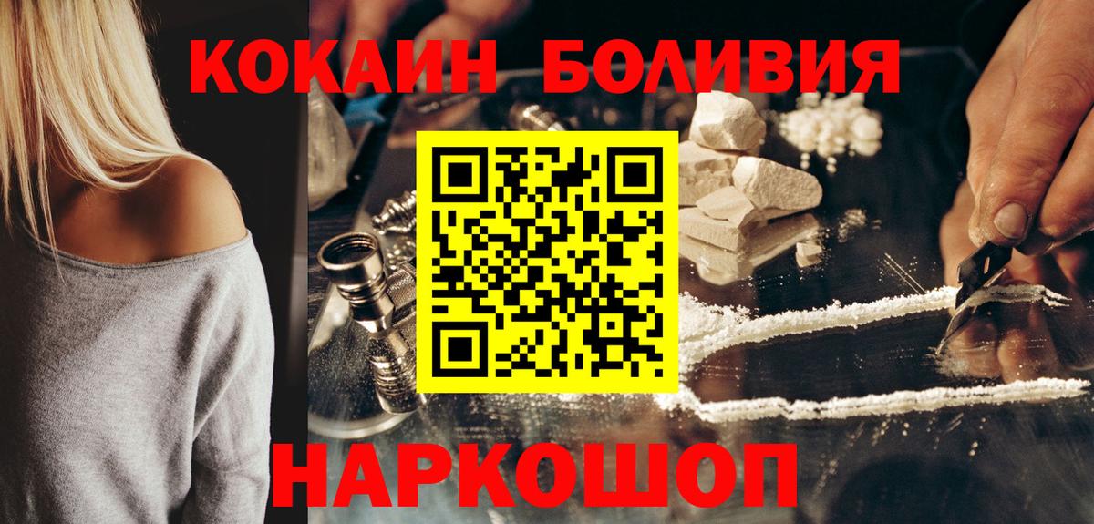 Всеволожск  Кокаин 99%  Вход с VPN  Кокаин 97% 