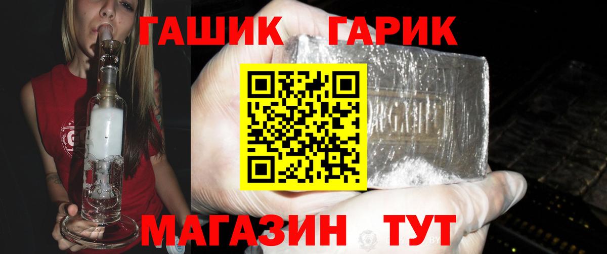 ГАШ ice o lator  Вход с VPN  Гашиш  ГАШИШ индика сатива  Всеволожск 