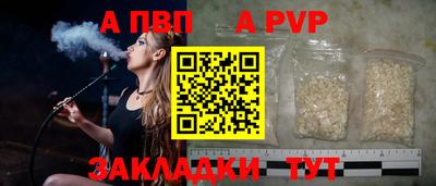 кокаин перу Аргун