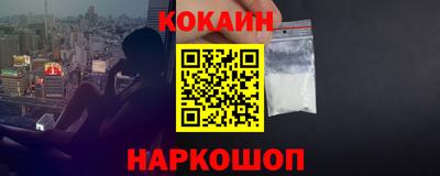 соль ск Апшеронск