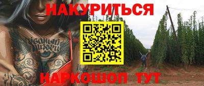 дистиллят марихуана Апрелевка