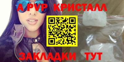 дистиллят марихуана Апрелевка