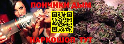 дистиллят марихуана Апрелевка