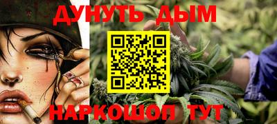 дистиллят марихуана Апрелевка