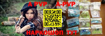 соль ск Апшеронск