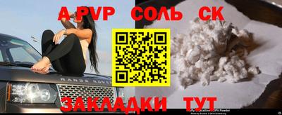 кокаин перу Аргун