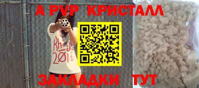 кокаин перу Аргун