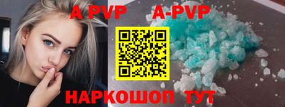 кокаин перу Аргун