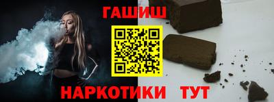 соль ск Апшеронск
