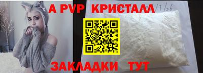 кокаин перу Аргун