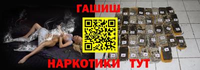 кокаин перу Аргун