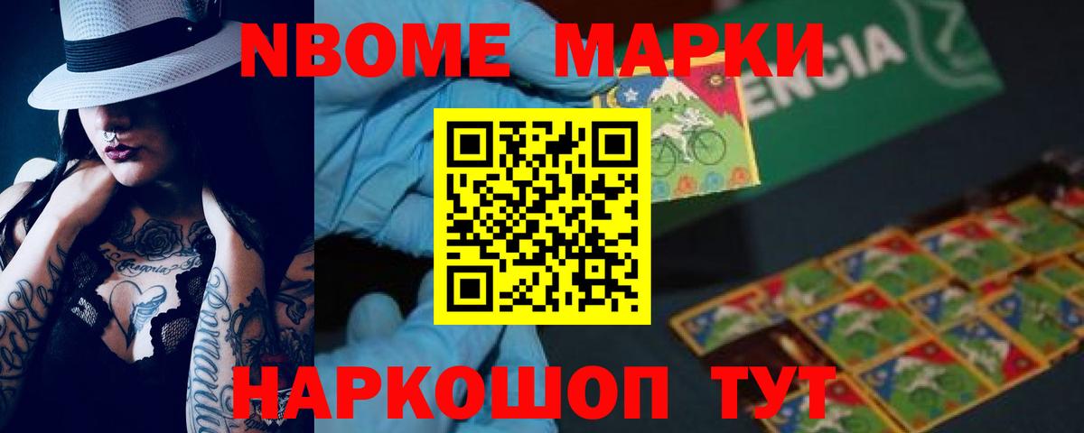 COCAIN  Гашиш  Конопля  Вход с VPN  Кодеин  Всеволожск  Мефедрон кристаллы  МДМА  ЭКСТАЗИ 