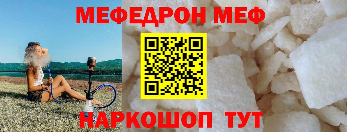 МЕФ Всеволожск