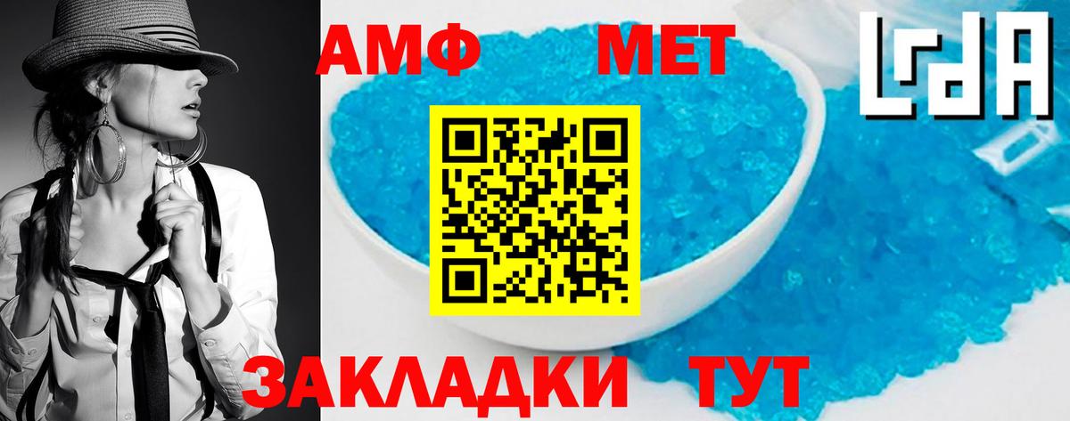 Всеволожск  Метамфетамин винт  Вход с VPN  Метамфетамин винт 
