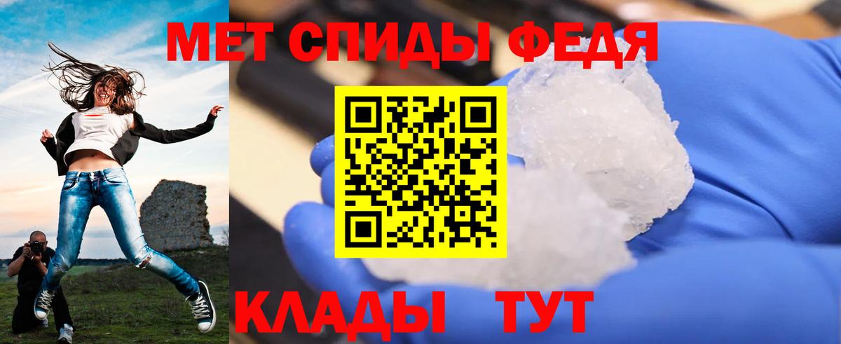 Метамфетамин витя Всеволожск