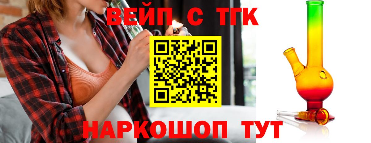 Всеволожск  Дистиллят ТГК THC oil  Вход с VPN 
