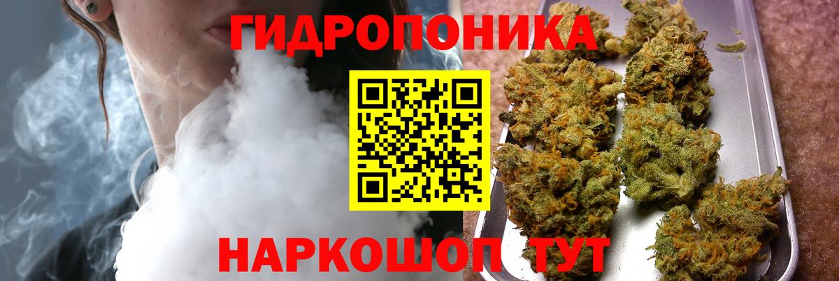 Шишки марихуана Ganja Всеволожск