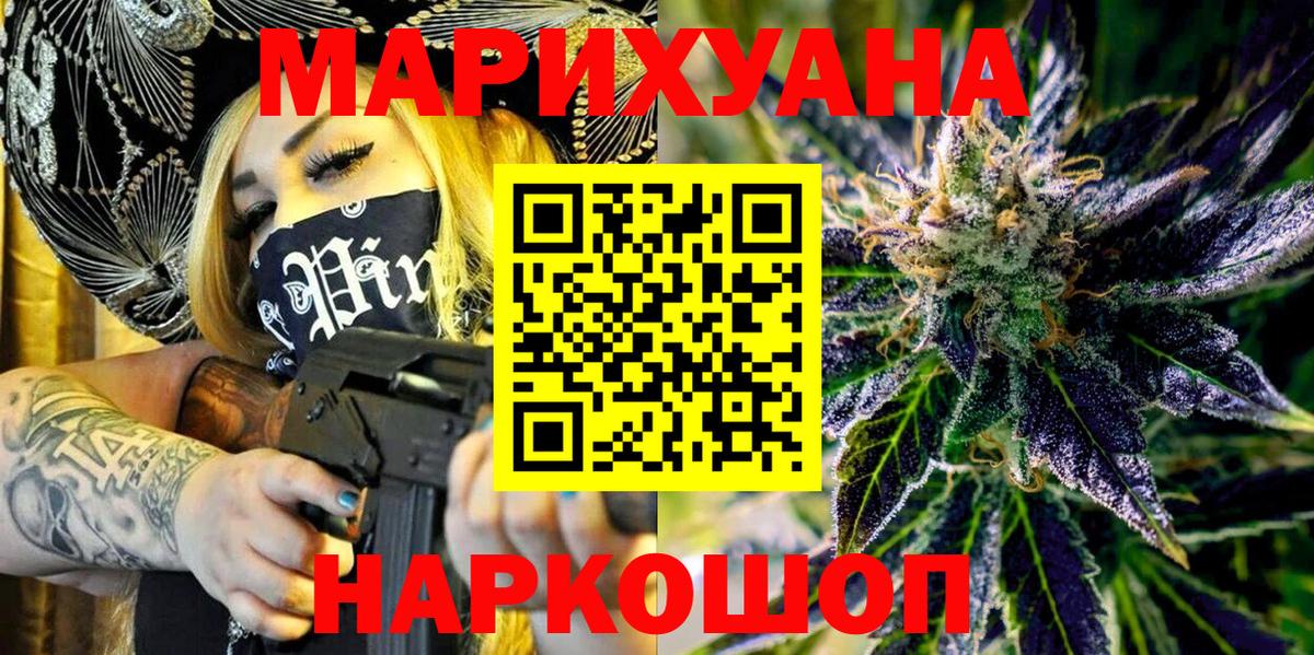 Всеволожск  Шишки марихуана индика  Вход с VPN  Конопля семена 